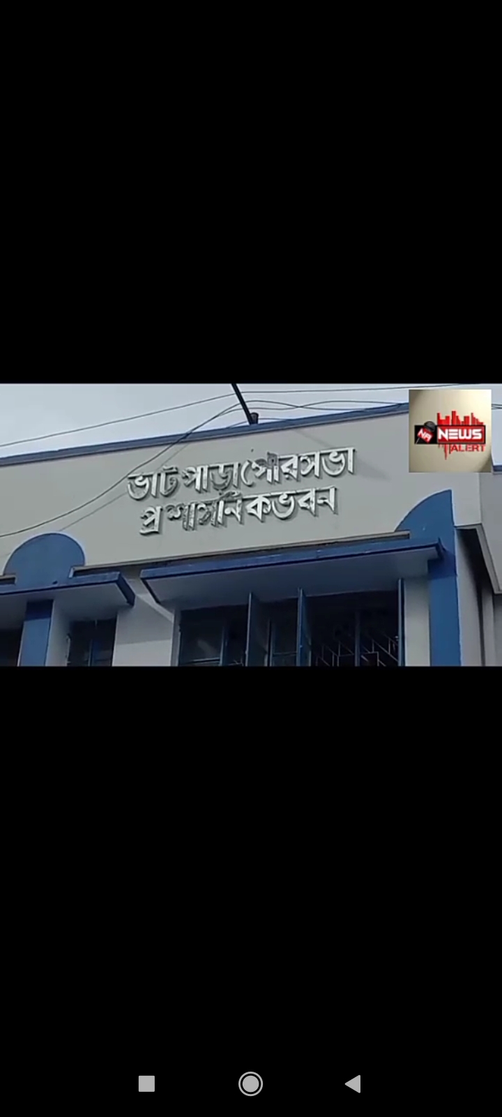 Bhatpara তে ডেঙ্গুর নিঅন্ত্রন