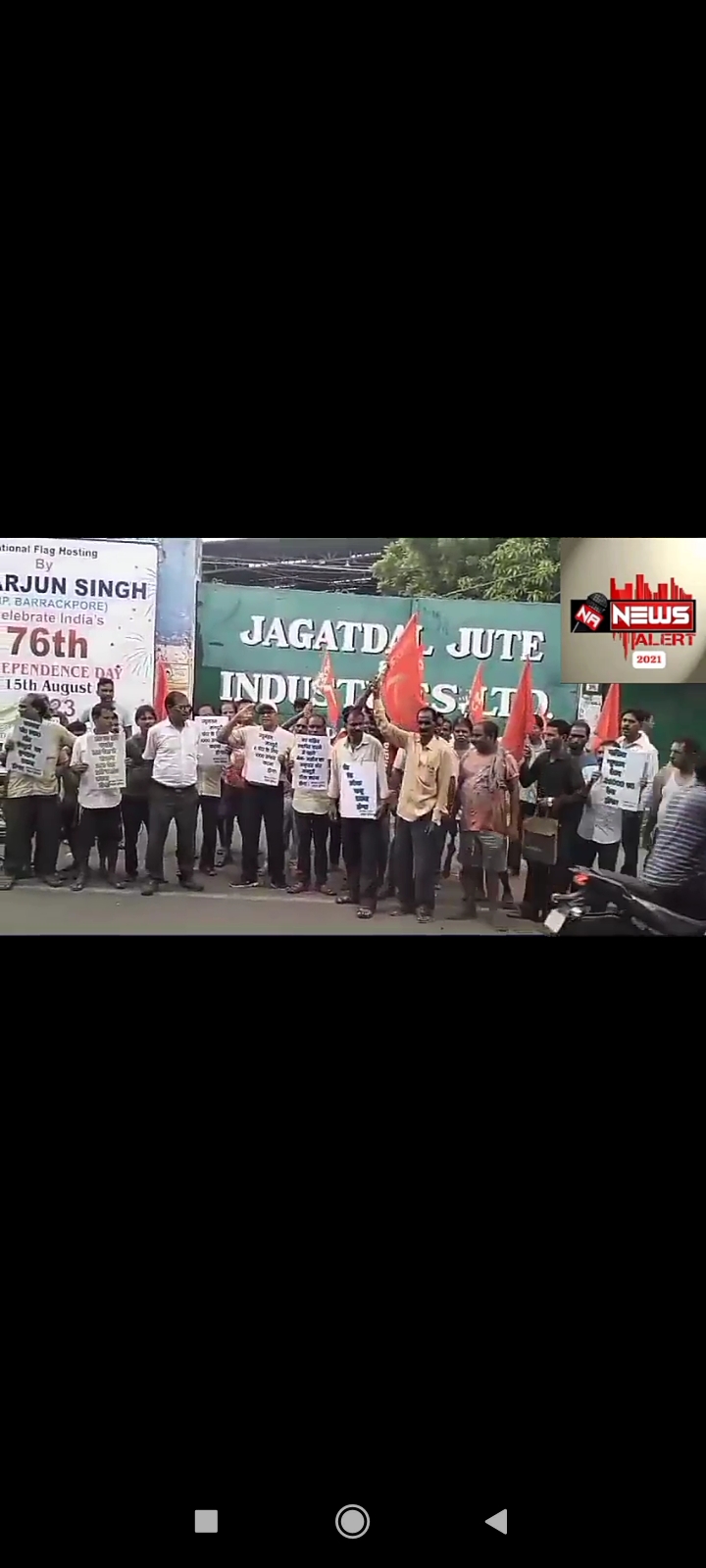 শ্রমিকদের বকেয়া পাওনাগন্ডা মেটাতে ব্যর্থ হওয়ায় পুলিশের হাতে গ্রেফতার শ্যামনগর ওয়েভারলি জুটমিলের অধীনস্থ এভরিল ইনফ্রাস্ট্রাকচার প্রাইভেট লিমিটেডের পার্সোনাল ম্যানেজার অমিত ঘোষ। সোমবার রাতে জগদ্দল থানার পুলিশ মিল কম্পাউন্ড থেকে উক্ত পার্সোনাল ম্যানেজারকে গ্রেপ্তার করেছে।মঙ্গলবার ধৃত কে ব্যারাকপুর আদালতে পাঠালো জগদ্দল থানার পুলিশ।মূলত এই মিলের আটজন শ্রমিকের গ্যাচুইটির টাকা না মেটানোর জন্য অবশেষে ফাইভ অফ বেঙ্গল পাবলিক রিকভারি এক্ট, ১৯১৩ আইন মোতাবেক পুলিশ ঐ পার্সোনাল ম্যানেজার অমিত ঘোষকে গ্রেপ্তার করেছে। এই ঘটনা নিয়ে ব্যারাকপুর সাংসদ অর্জুন সিং বলেন……
